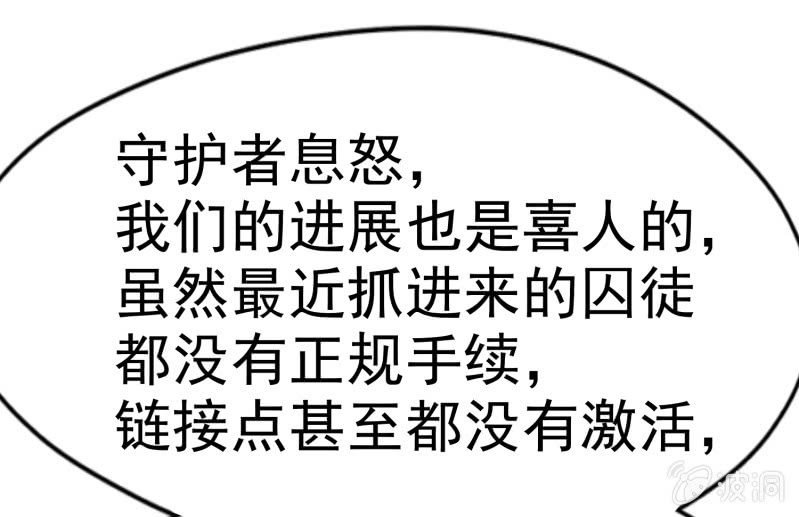 挂逼要出名(2)