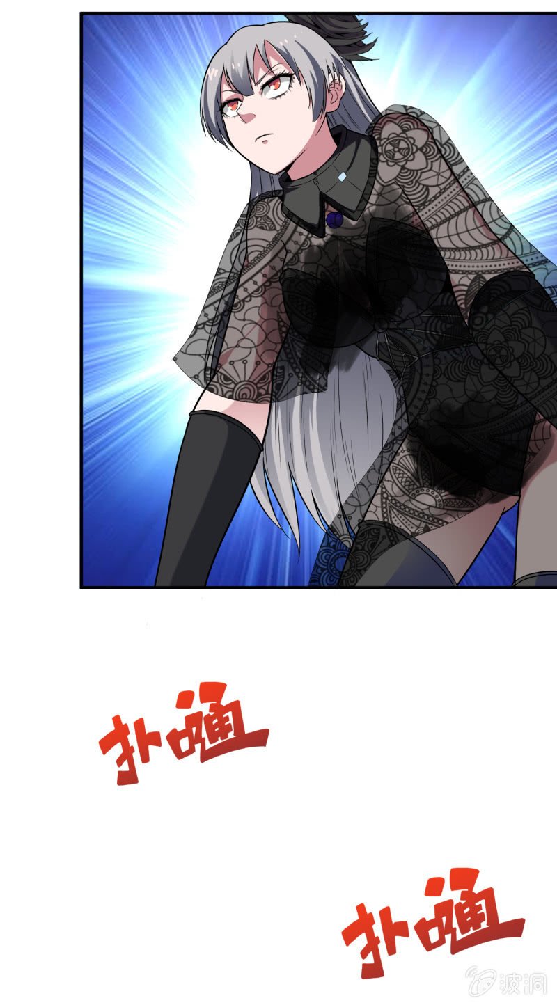 挂逼要出名(2)