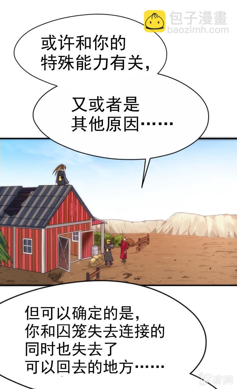 挂逼要出名(3)