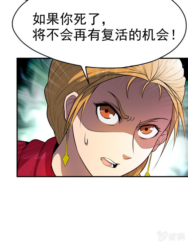 挂逼要出名(3)