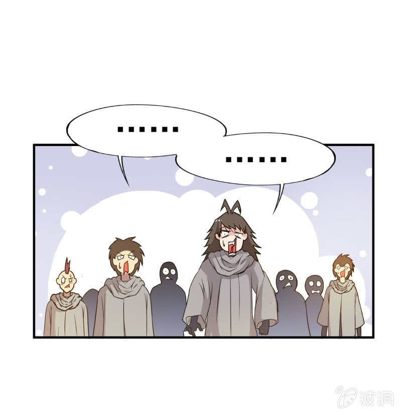挂逼要出名(4)
