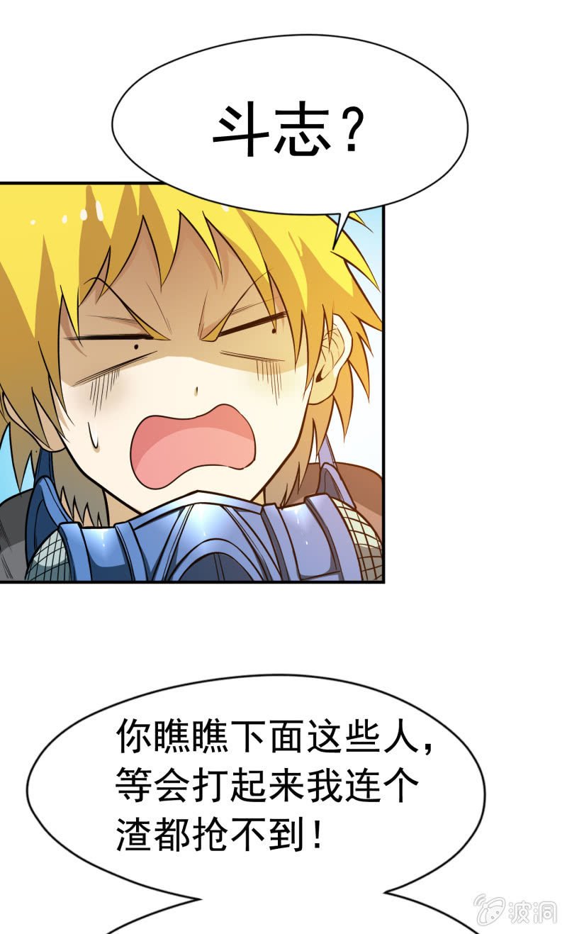 挂逼开秘籍(1)