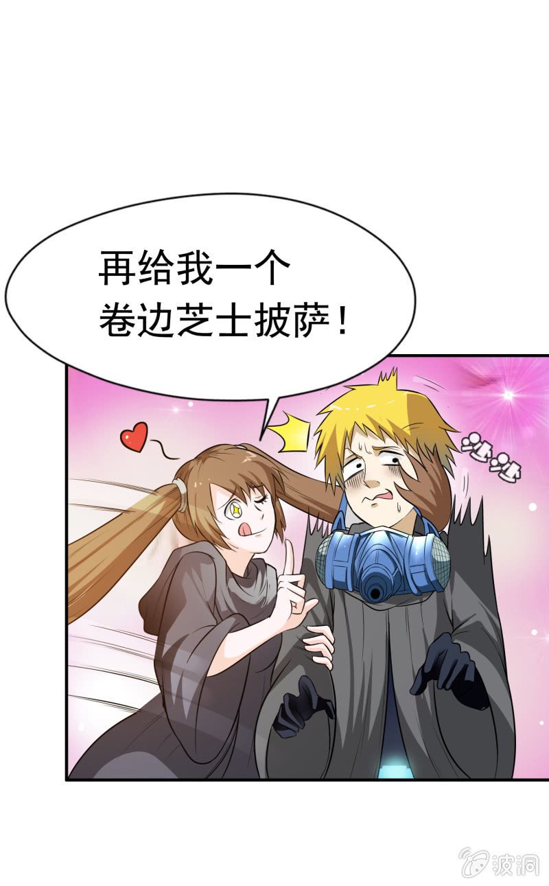 挂逼开秘籍(1)