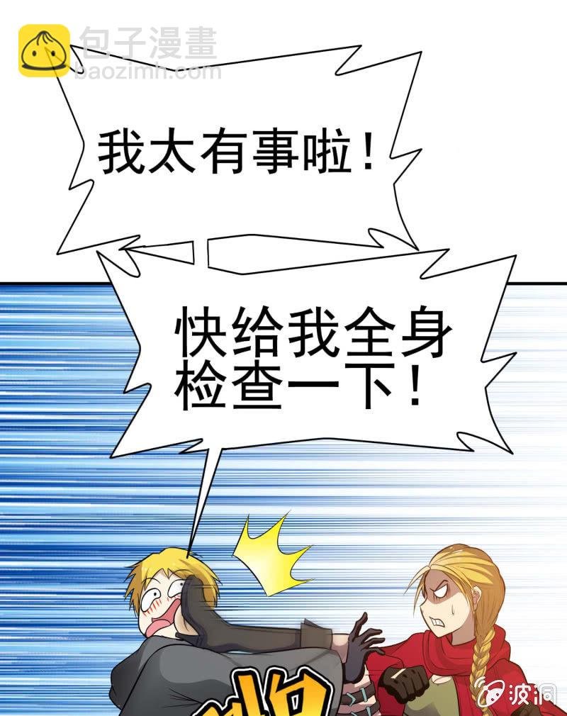 挂逼开秘籍(2)