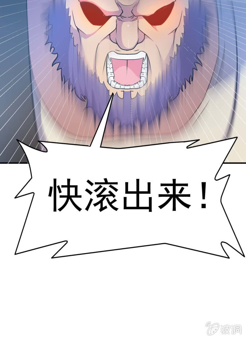 挂逼开秘籍(2)