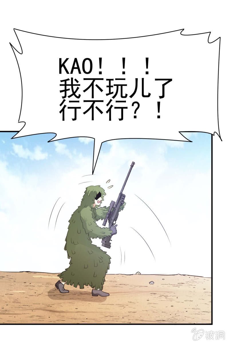 挂逼开秘籍(2)