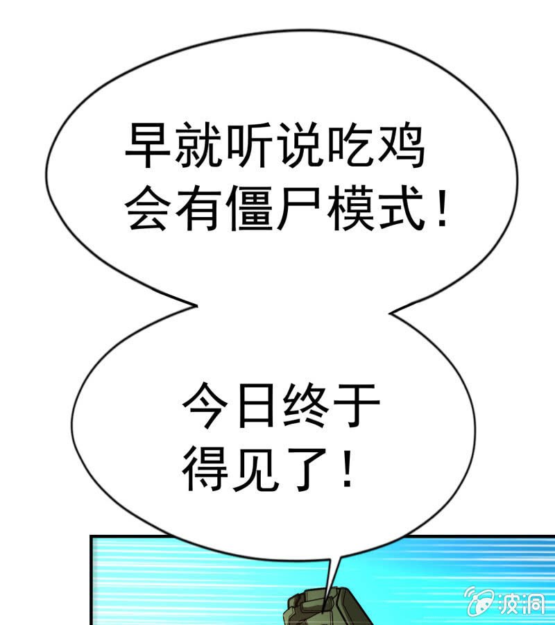挂逼开秘籍(3)