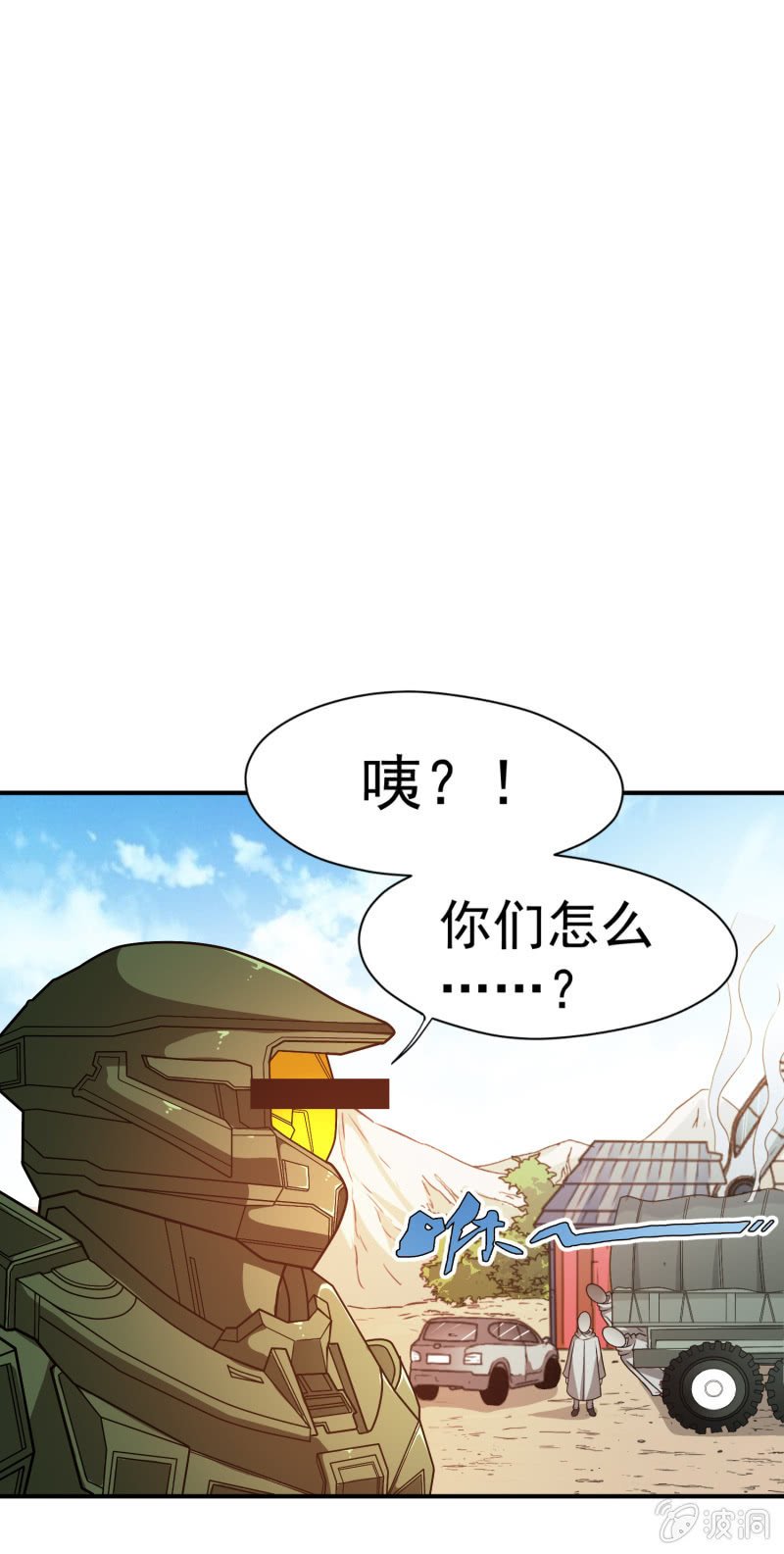 挂逼开秘籍(3)