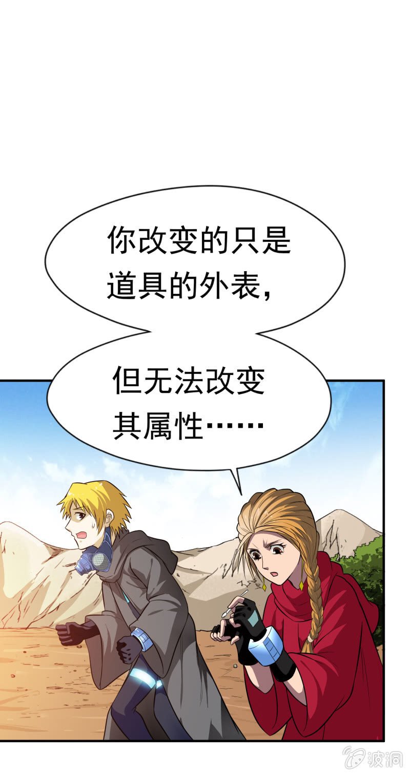 挂逼开秘籍(3)