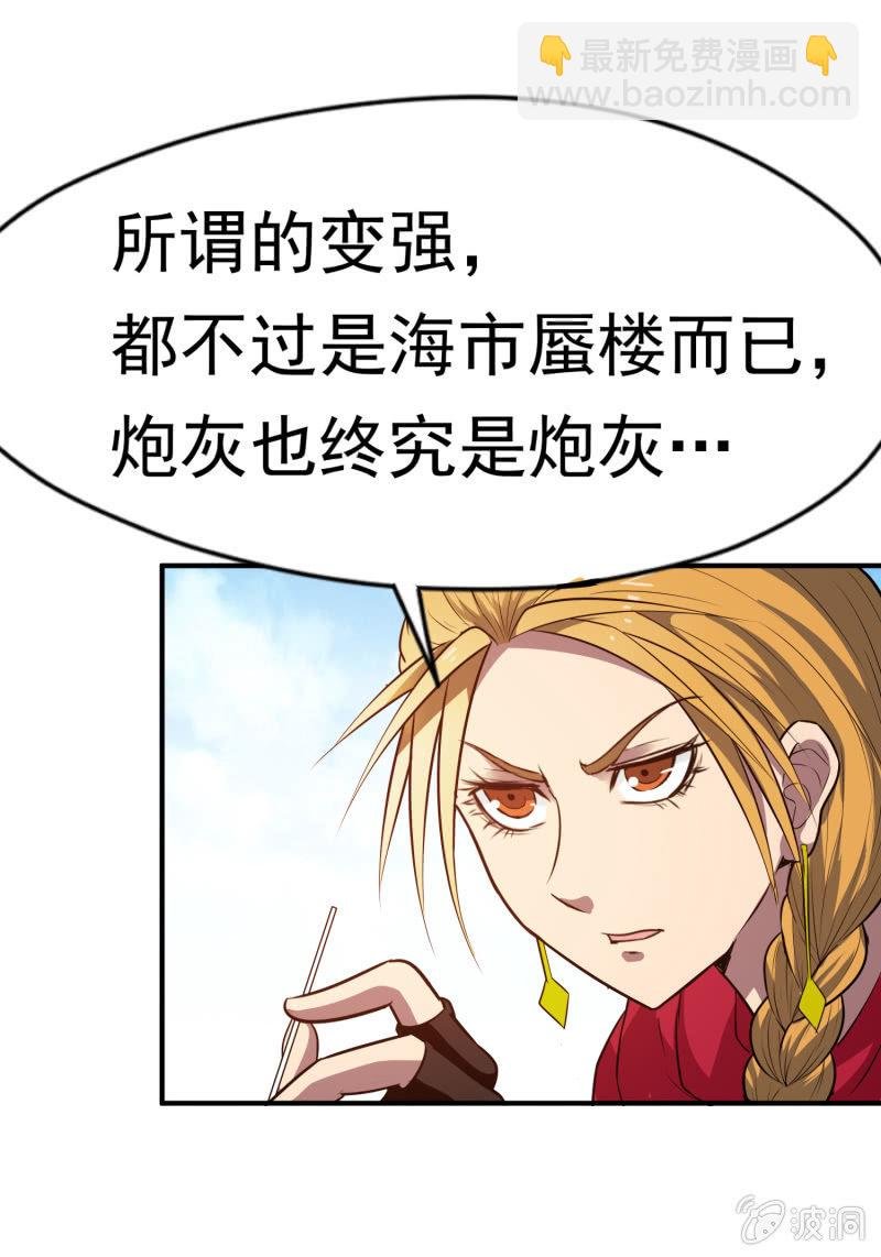 挂逼开秘籍(3)
