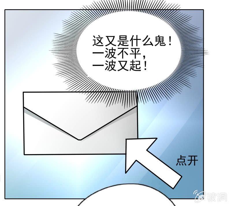 挂逼吃瘪(下)