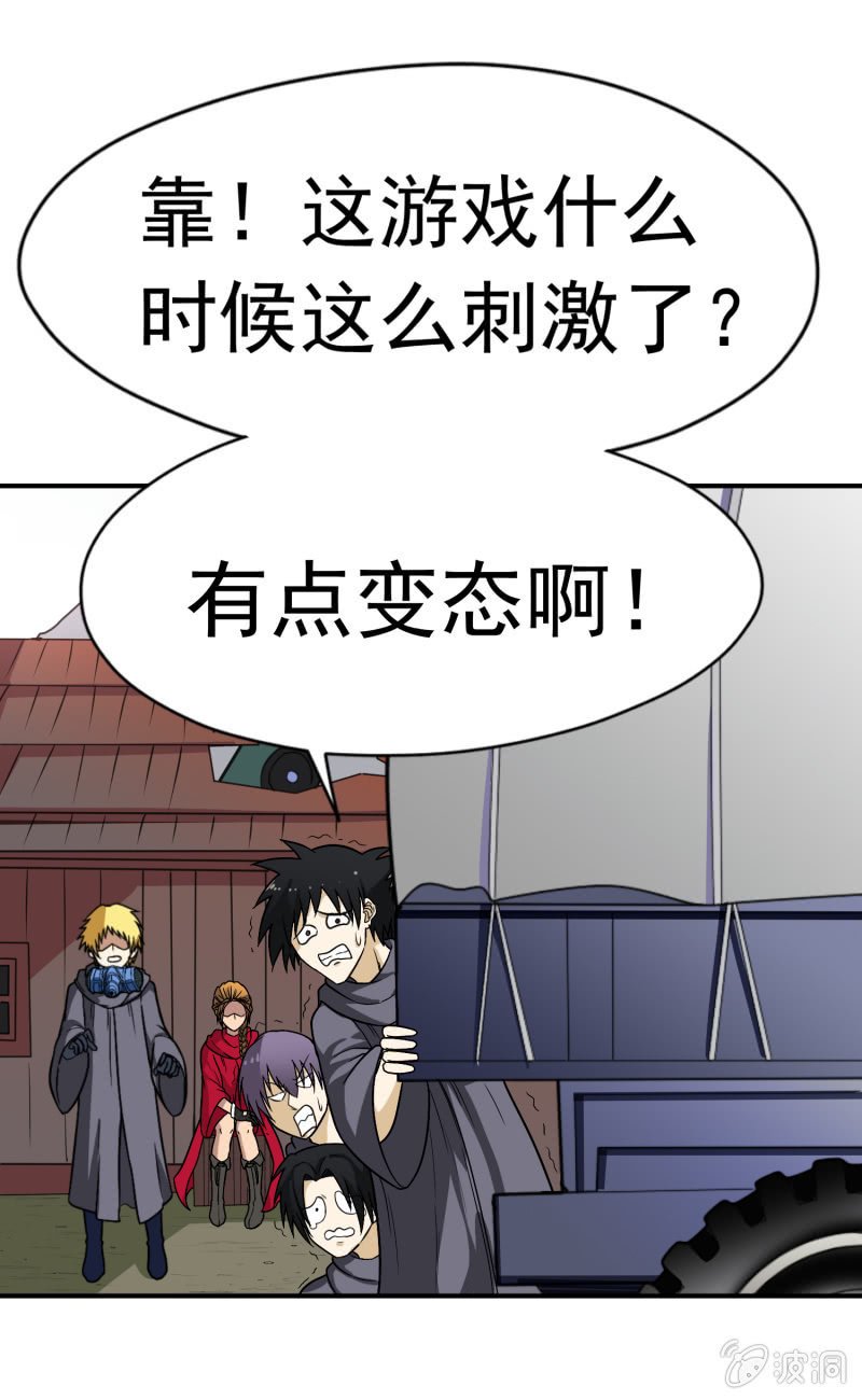 挂逼开秘籍(4)