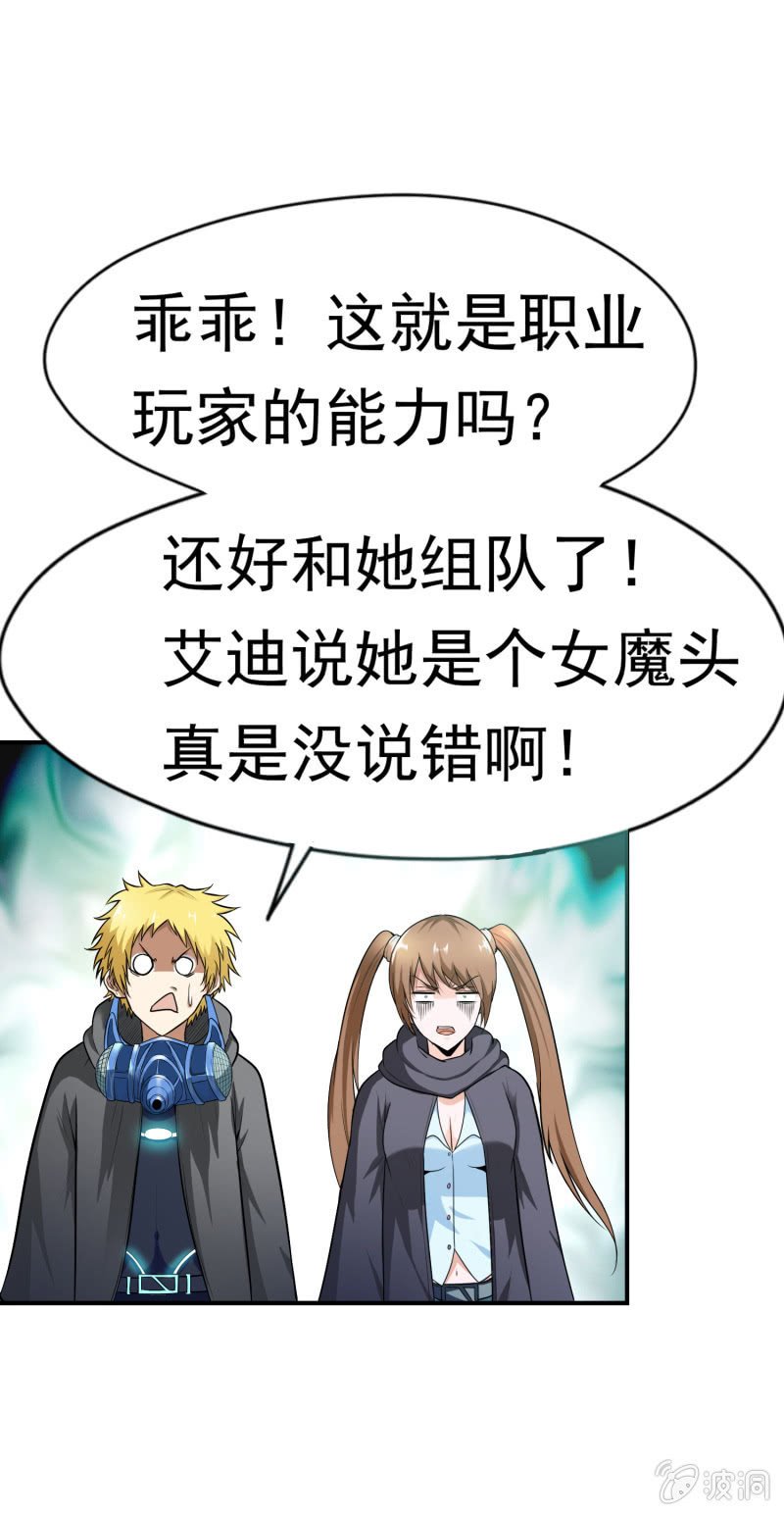 挂逼开秘籍(4)