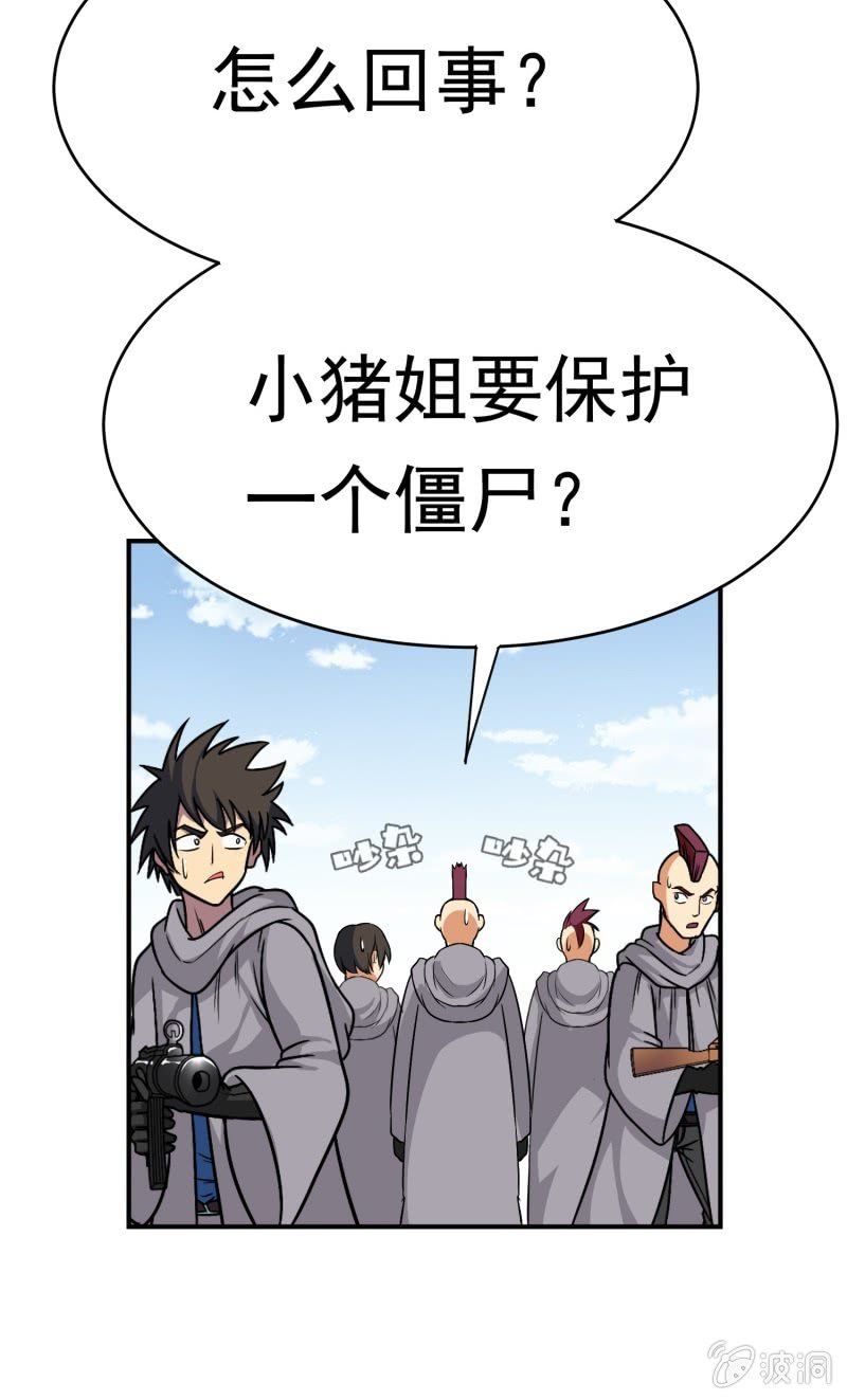 挂逼开秘籍(5)