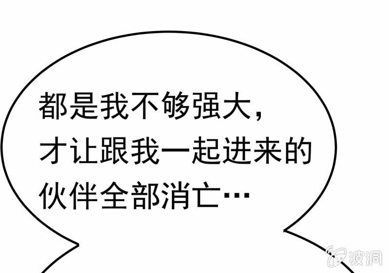 挂逼开秘籍(5)