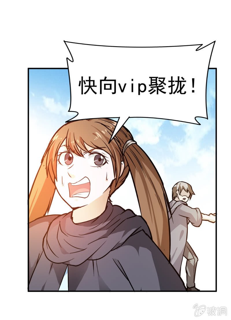 挂逼战挂逼(1)