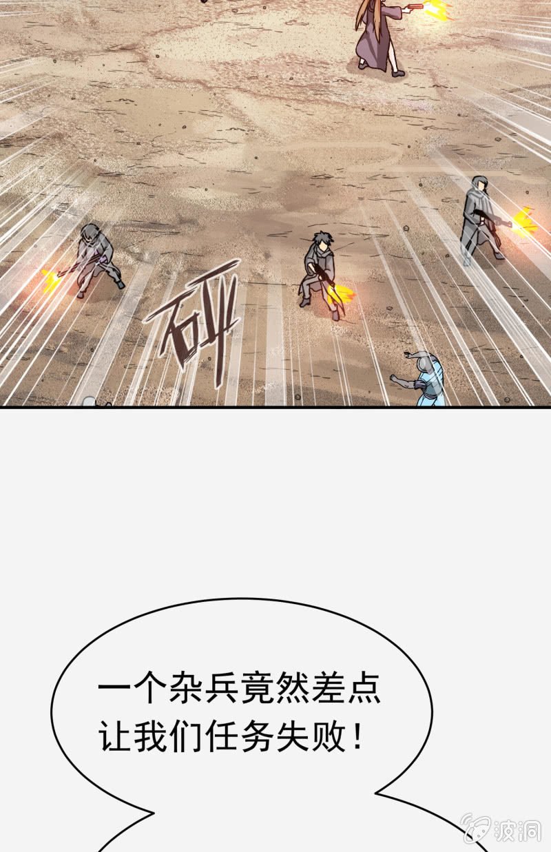 挂逼战挂逼(1)
