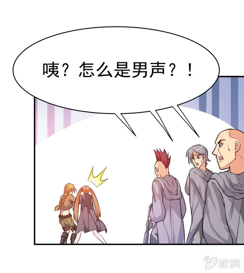 挂逼战挂逼(1)
