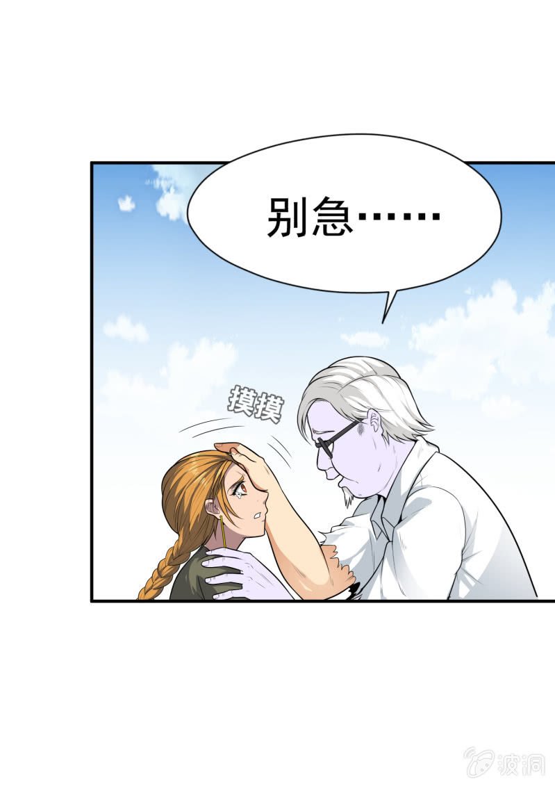 挂逼战挂逼(2)