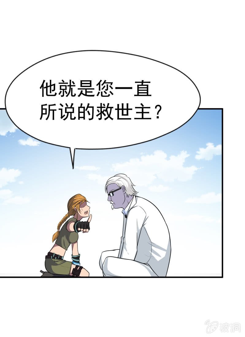 挂逼战挂逼(2)