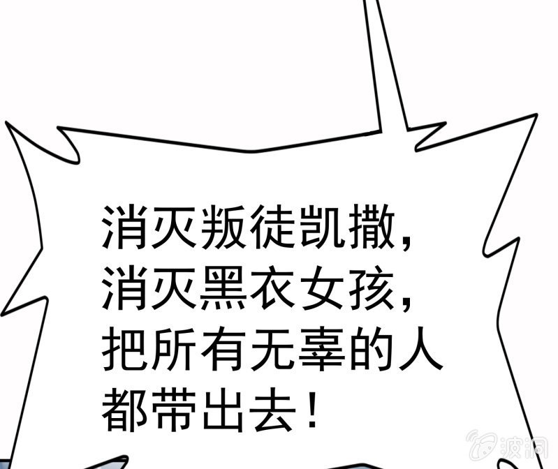 挂逼战挂逼(2)