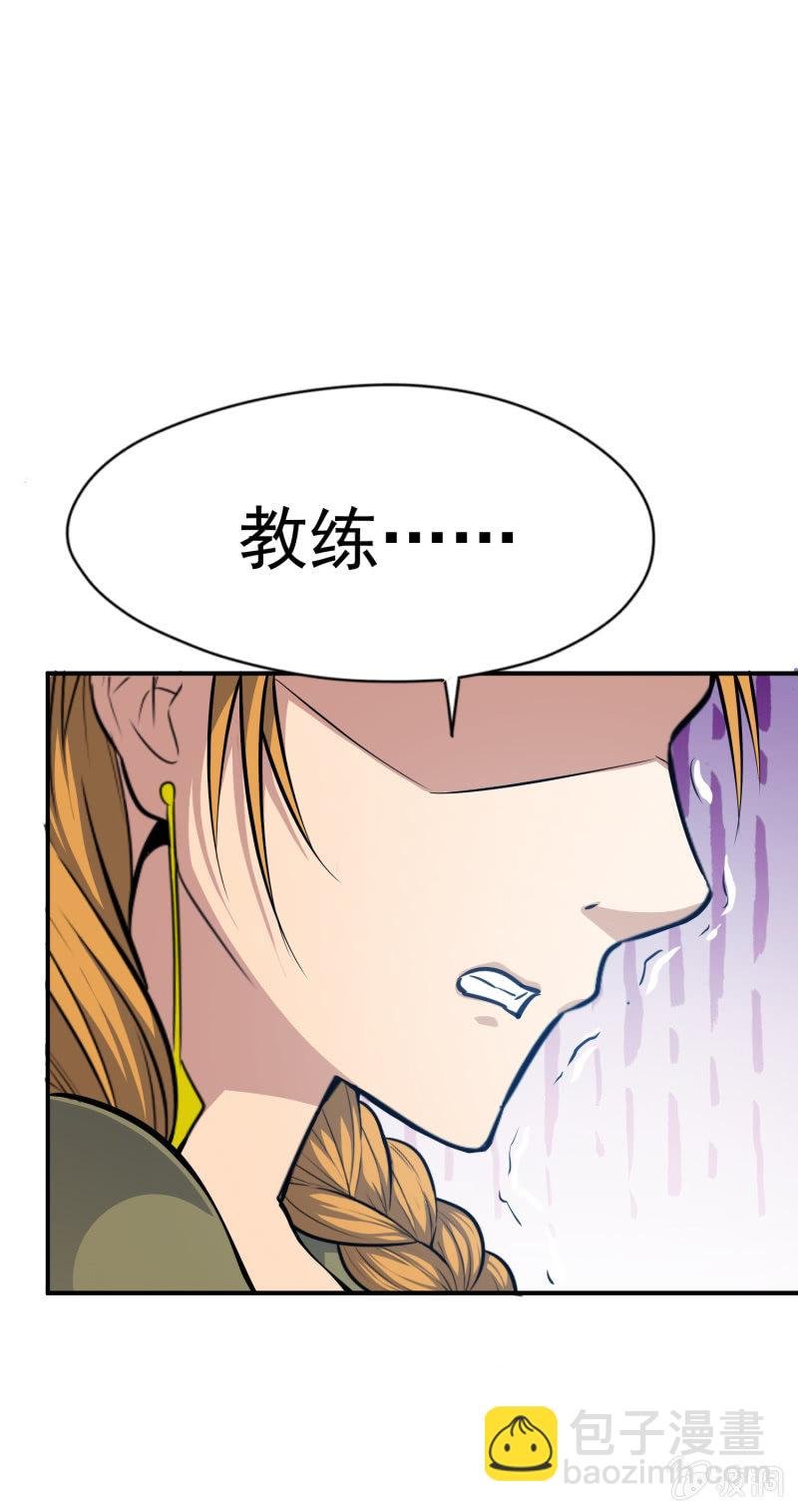 挂逼战挂逼(2)