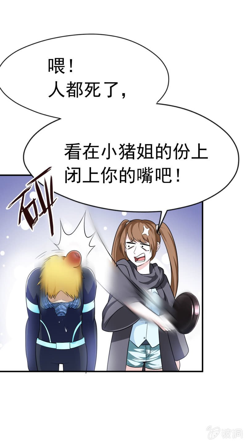 挂逼战挂逼(2)