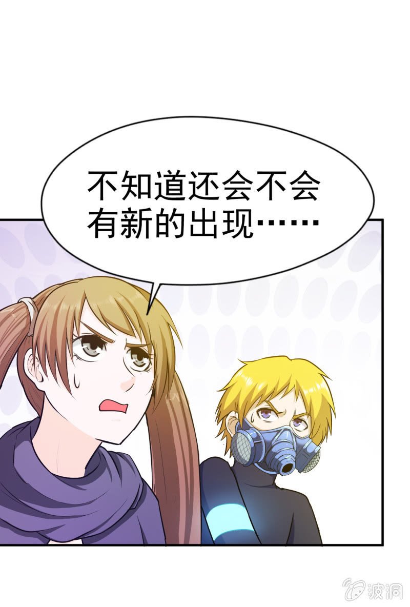 挂逼战挂逼(3)