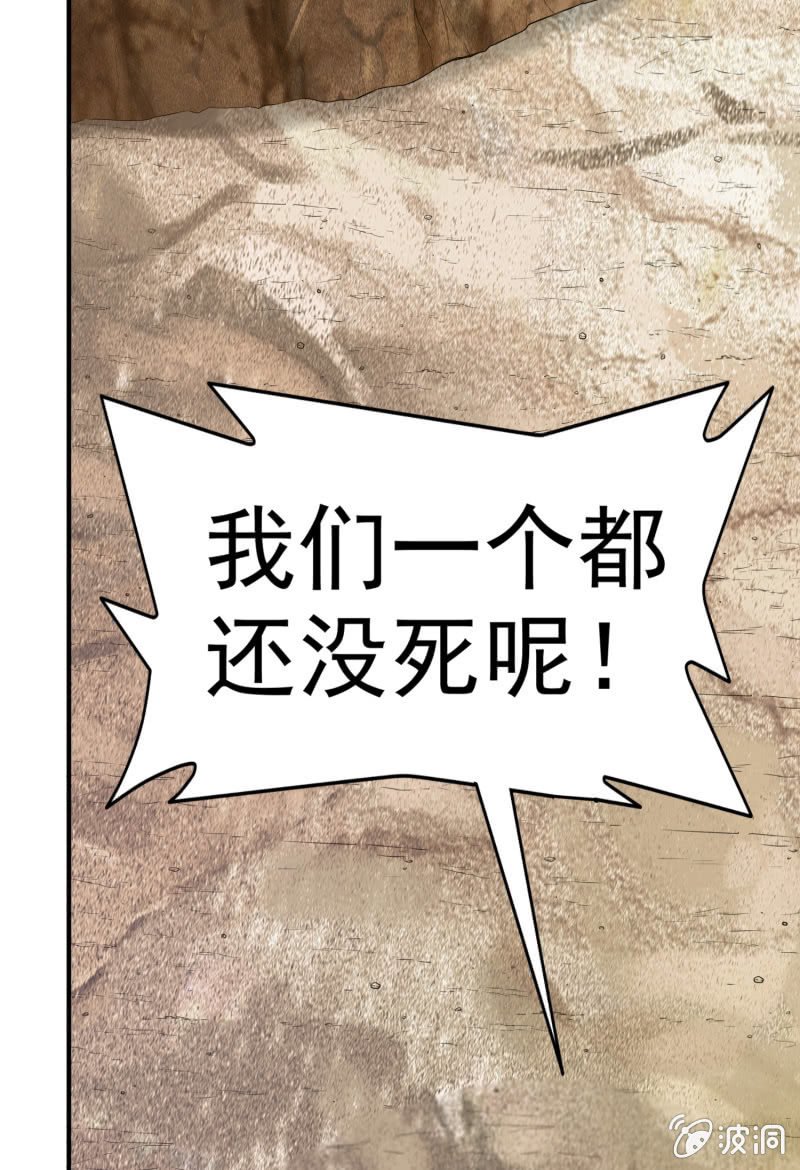 挂逼战挂逼(3)