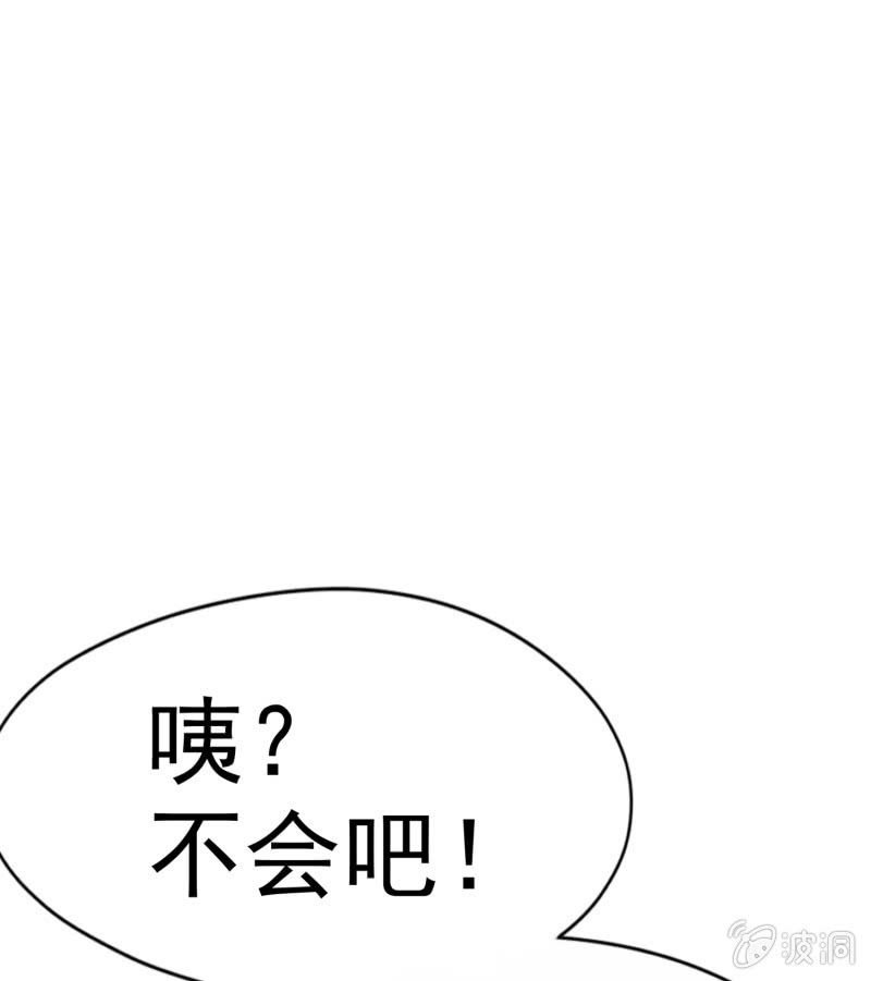 挂逼战挂逼(3)
