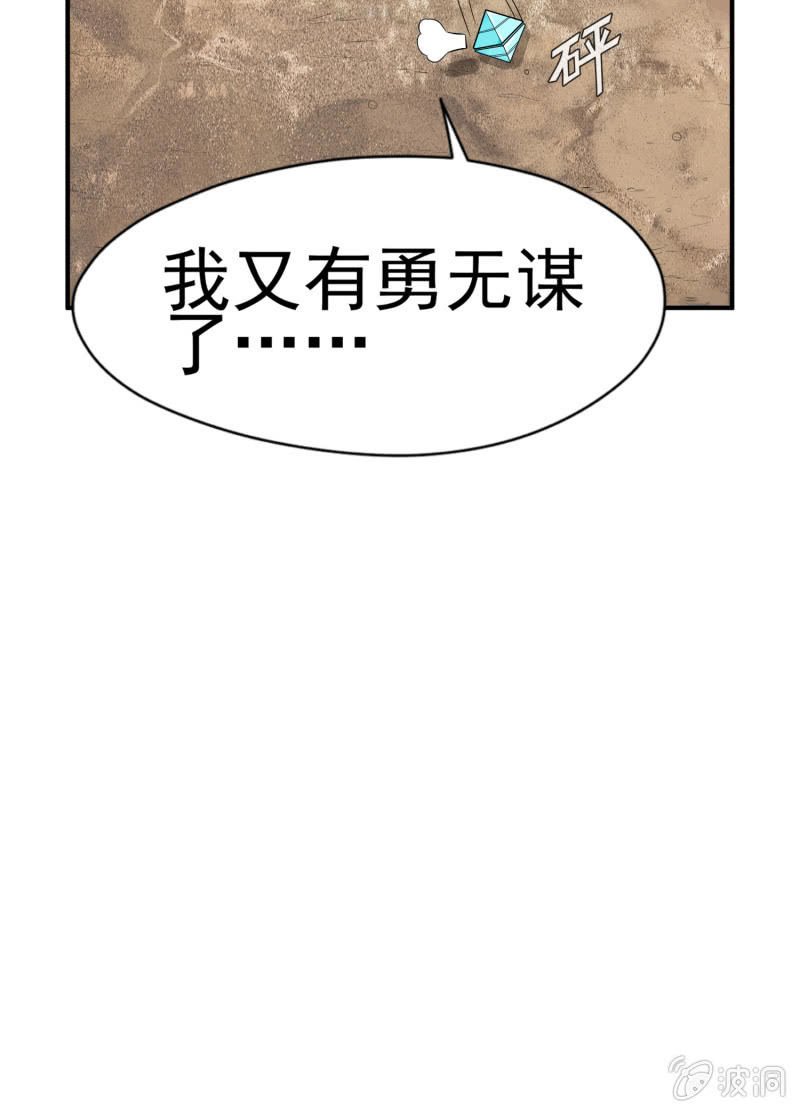挂逼战挂逼(3)