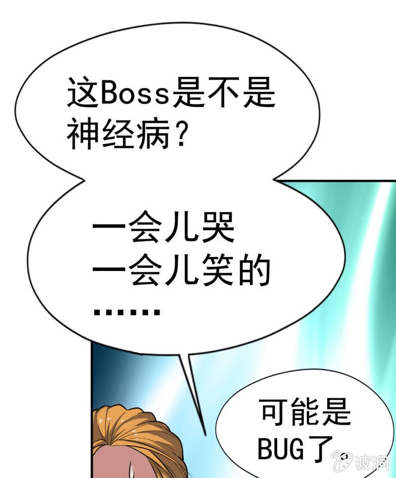 挂逼战挂逼(3)