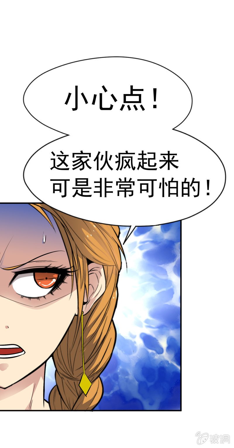 挂逼战挂逼(3)