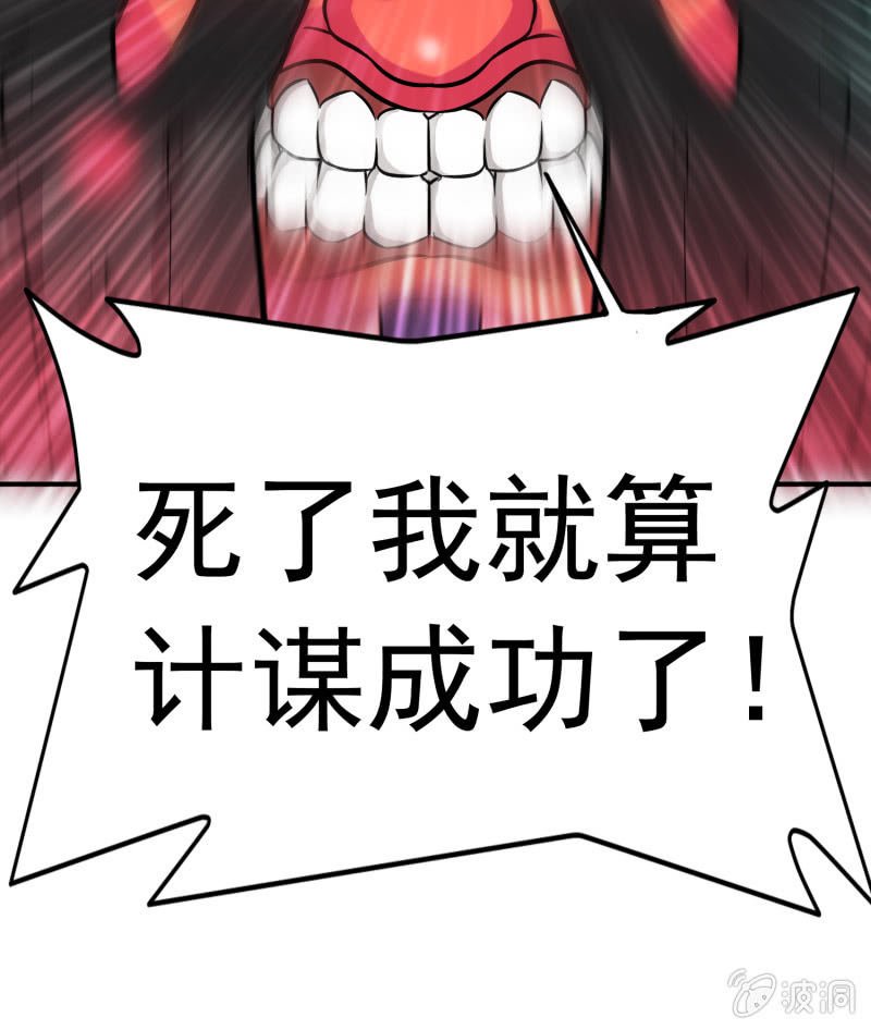 挂逼战挂逼(3)