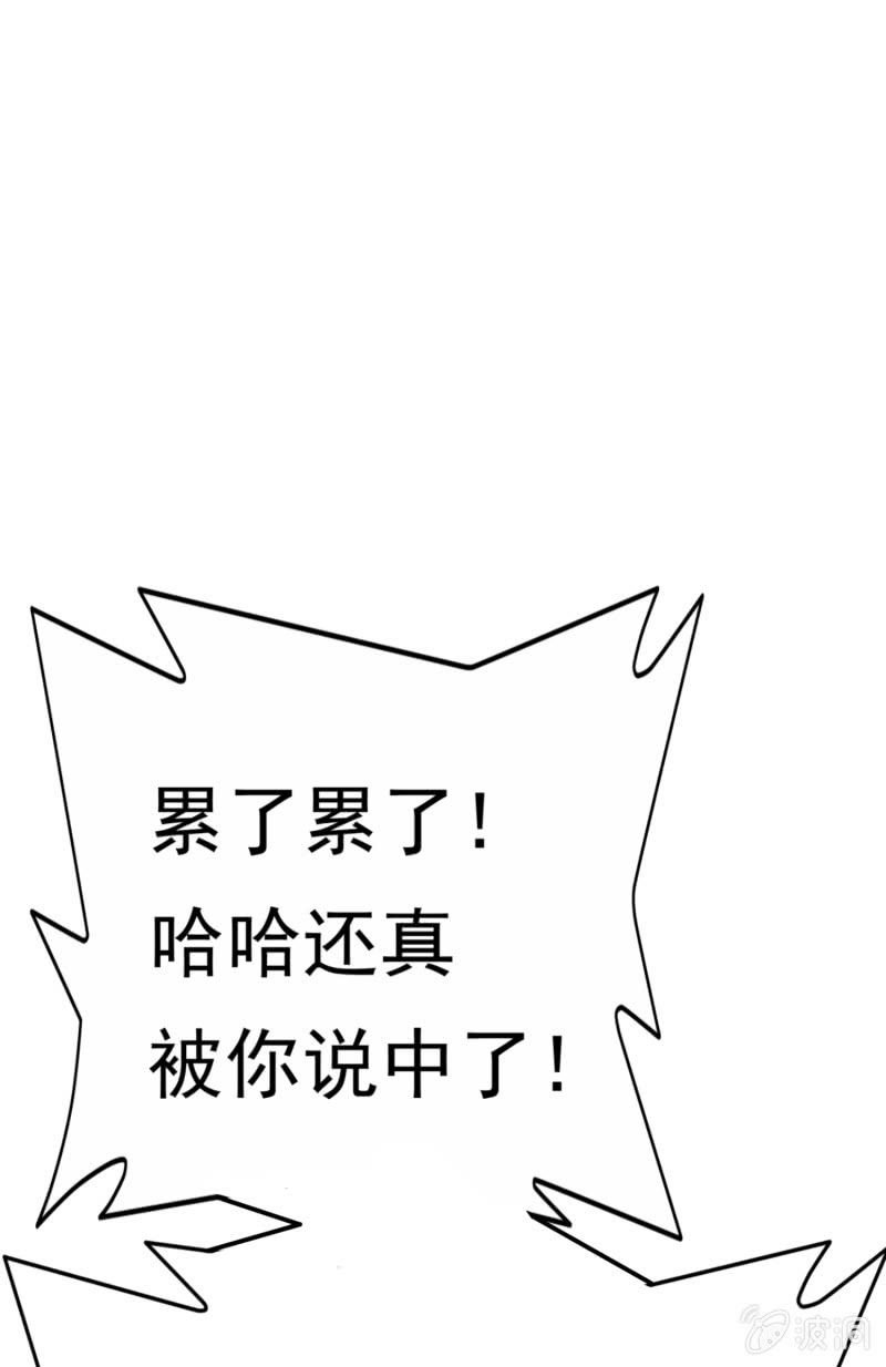 挂逼战挂逼(4)