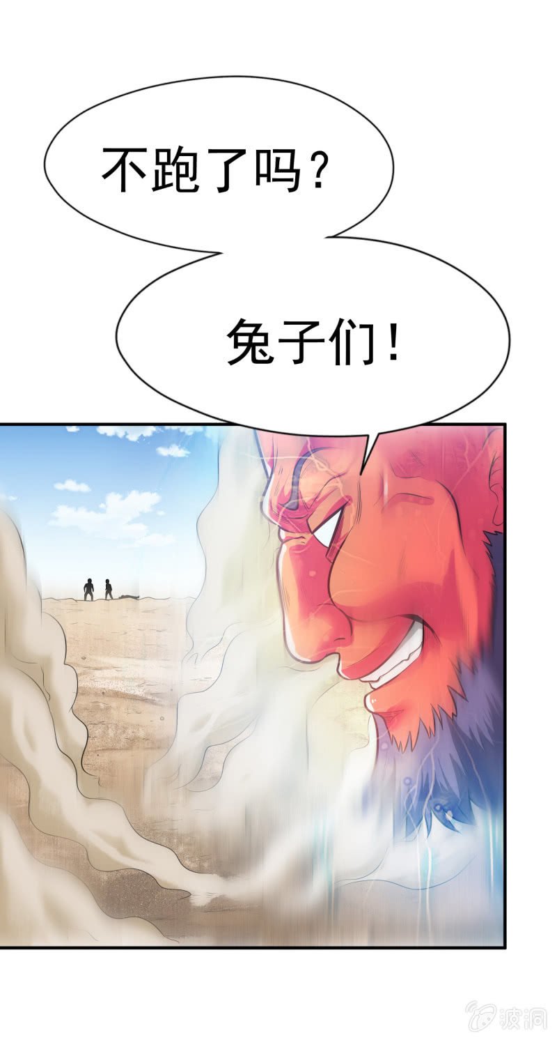 挂逼战挂逼(4)