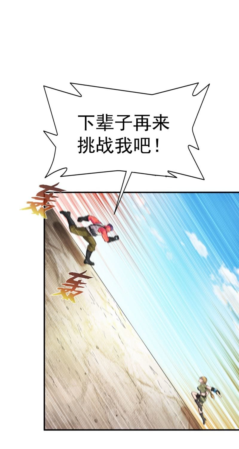 挂逼上天堂(1)