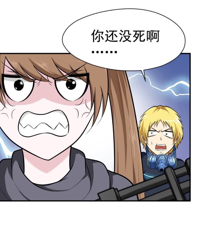 挂逼上天堂(1)