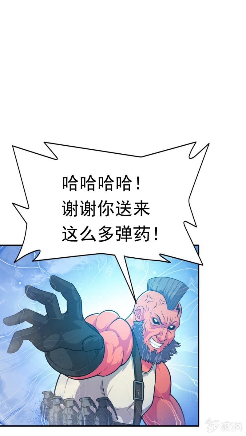 挂逼上天堂(1)