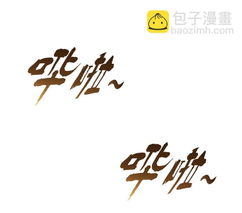 挂逼上天堂(2)