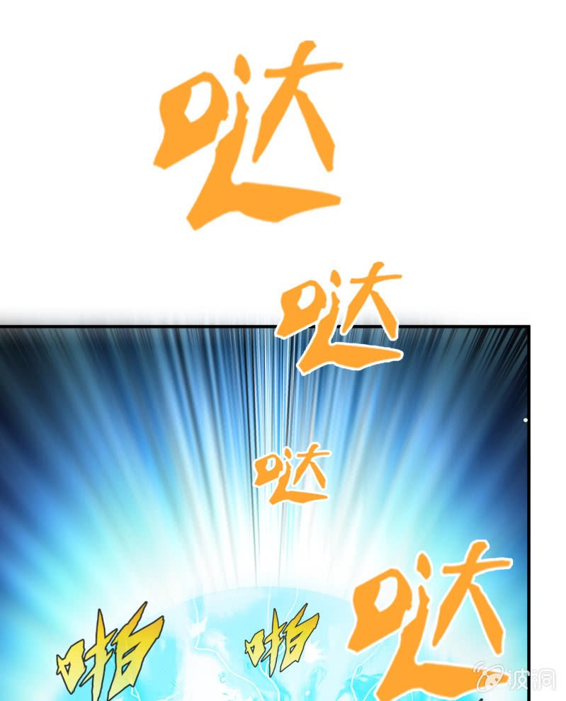 挂逼上天堂(2)
