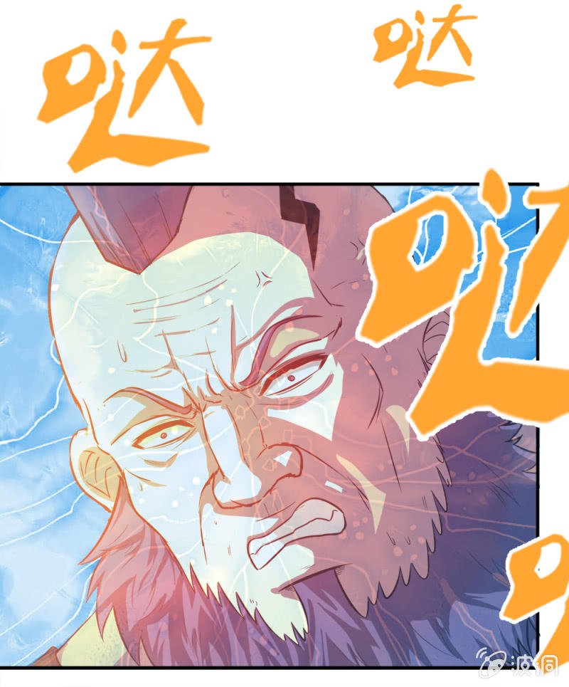 挂逼上天堂(2)