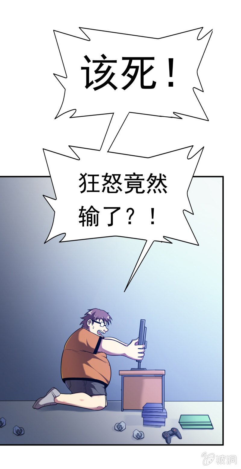 挂逼上天堂(3)