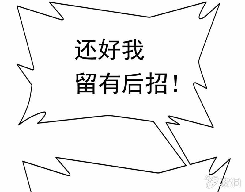 挂逼上天堂(3)
