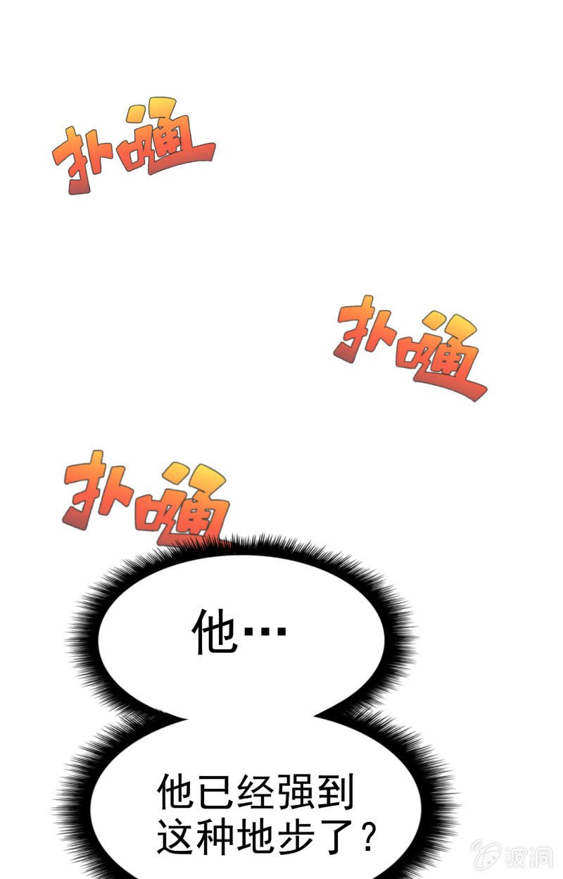 挂逼上天堂(5)