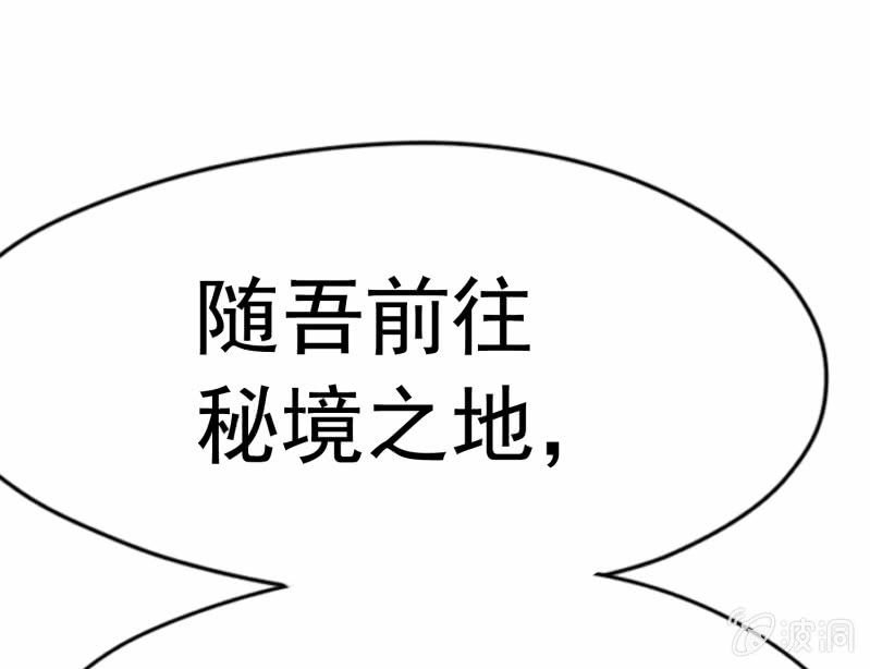 挂逼上天堂(5)