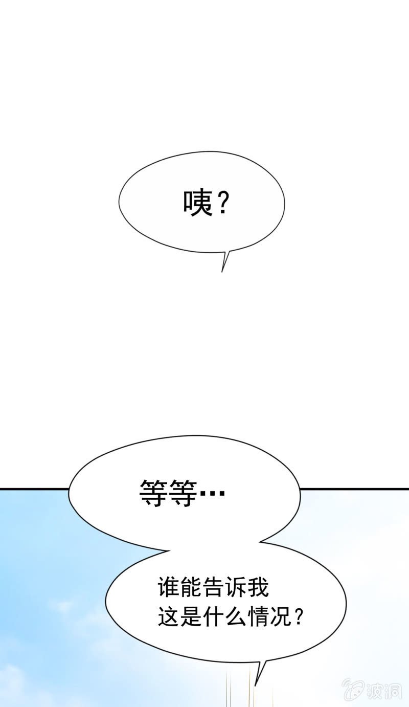 挂逼上天堂(5)