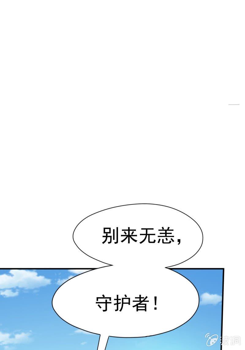 挂逼上天堂(6)