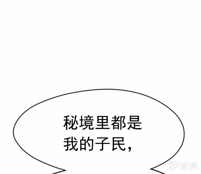 挂逼上天堂(6)