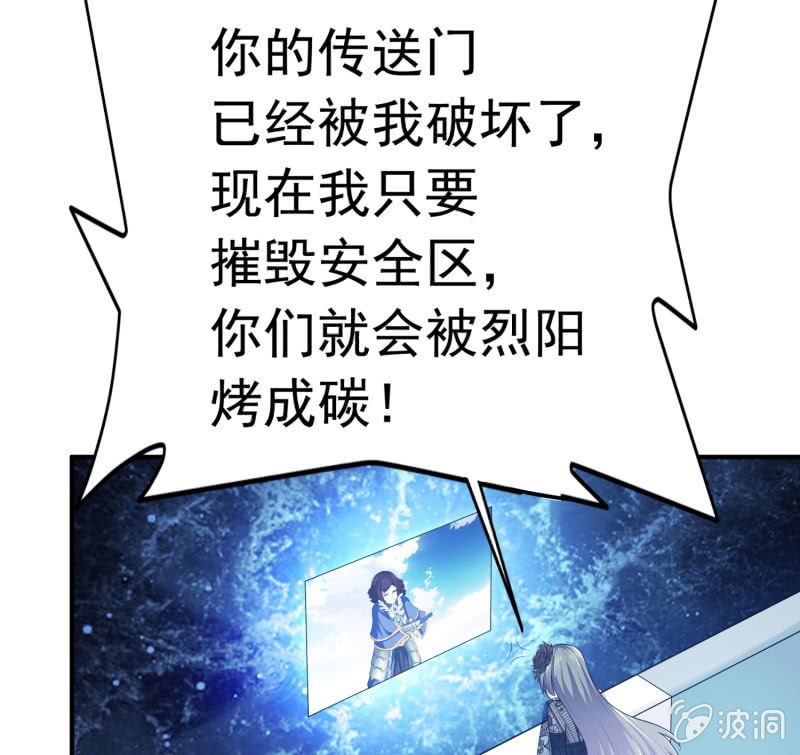 挂逼上天堂(6)